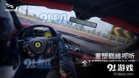 巅峰极速520爆料最新,全新玩法与福利抢先看