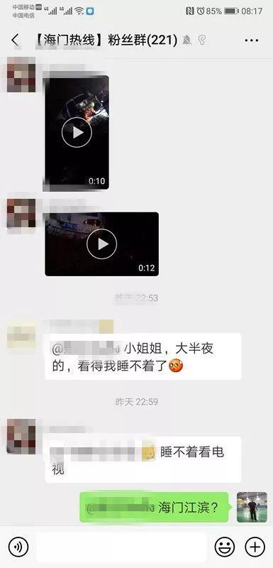 海门直播间爆料信息网最新,揭秘热门事件幕后真相