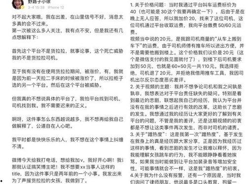 徐女士最新爆料新闻,揭秘事件背后惊人真相