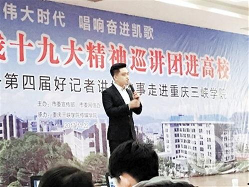 三峡学院爆料事件最新,真相与争议交织的校园风云