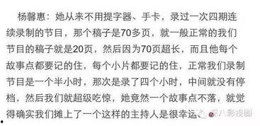 周密节目爆料最新一期,最新一期精彩内容抢先看